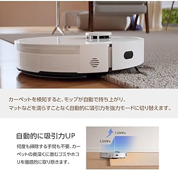 MOVA S10 Plus ロボット掃除機 水拭き両用 楽天市場】ロボット掃除機 水拭き兼用 高性能 掃除ロボット 水